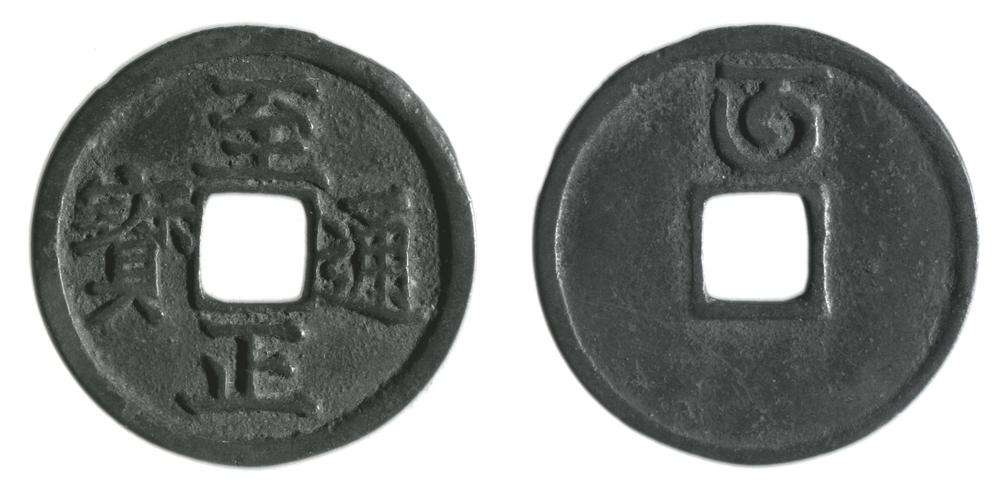 图片[1]-coin BM-1884-0511.2131-China Archive